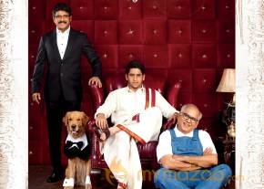 Manam Movie First Look Wallpapers  photo 2
