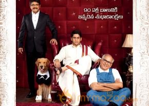 Manam Movie First Look Wallpapers 