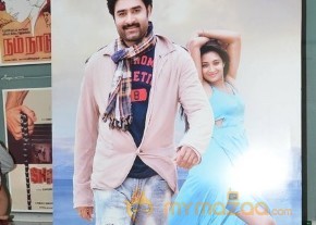 Mounam Movie Press Meet Stills photo 9