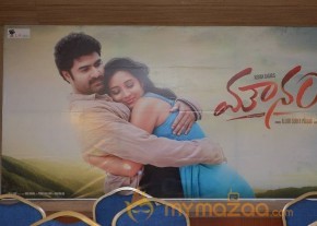 Mounam Movie Press Meet Stills photo 15