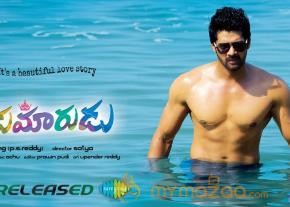 Na Rakumarudu Movie Stills - Wallpapers  photo 2