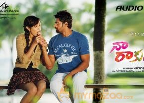 Na Rakumarudu Movie Stills - Wallpapers  photo 11