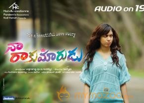 Na Rakumarudu Movie Stills - Wallpapers  photo 12