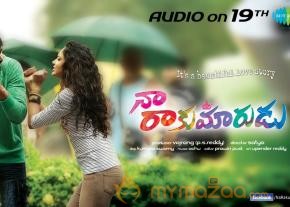 Na Rakumarudu Movie Stills - Wallpapers  photo 6