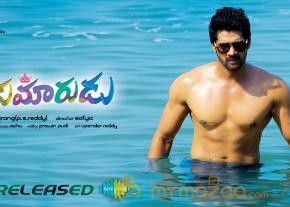 Na Rakumarudu Movie Stills - Wallpapers  photo 7