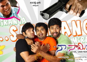 Na Saamiranga Movie Stills  photo 16