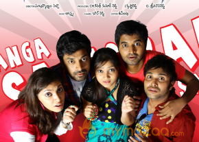 Na Saamiranga Movie Stills  photo 10