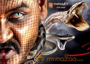 Naaga Movie First Look Posters Download