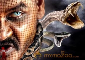 Naaga Movie First Look Posters Download photo 2