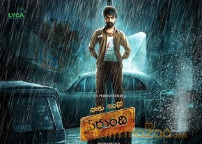 Naaku Inko Perundi Movie First Look Posters