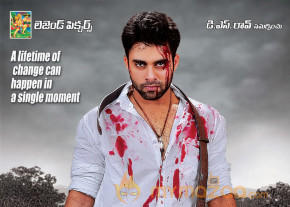 Navdeep's Legend Pictures Movie Stills  photo 17
