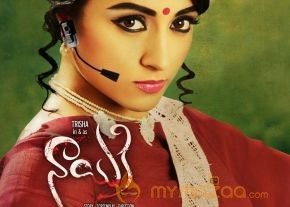 Nayaki Traisha New look photos