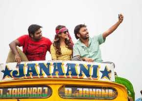 Nenu Rowdy Ne  photo 4