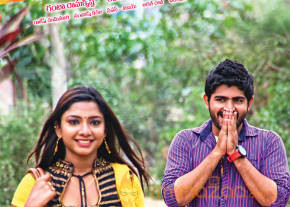 New Telugu Movie Ayyo Rama Movie Wallpapers photo 10