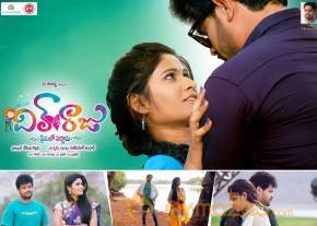 New Teluugu movie Dil Unna Raju Movie Wallpapers photo 8