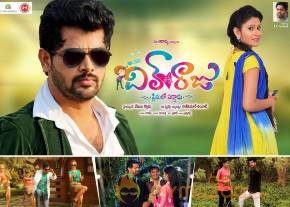 New Teluugu movie Dil Unna Raju Movie Wallpapers photo 3
