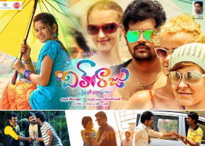 New Teluugu movie Dil Unna Raju Movie Wallpapers photo 4
