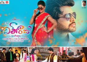 New Teluugu movie Dil Unna Raju Movie Wallpapers photo 7
