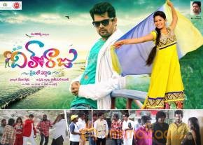New Teluugu movie Dil Unna Raju Movie Wallpapers photo 6