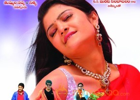 Ninne Korukunta Movie Latest images photo 9