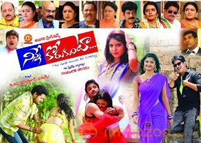 Ninne Korukunta Movie Latest images photo 10