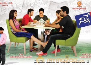 Ninne Korukunta Movie Latest images photo 5