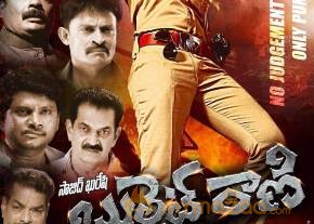 Nisha Kothari-Bullet Rani Movie Wallpapers photo 5