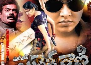 Nisha Kothari-Bullet Rani Movie Wallpapers photo 2