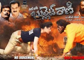 Nisha Kothari-Bullet Rani Movie Wallpapers