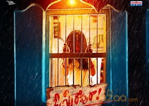 O Sthree Repu Raa Telugu Movie Working Pics photo 37