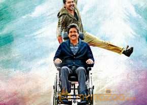 Oopiri photo 10