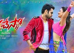 Pandaga Chesuko Movie Latest Stills photo 3