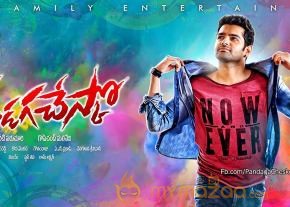 Pandaga Chesuko Movie Latest Stills photo 2