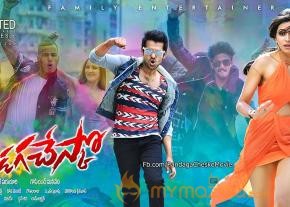 Pandaga Chesuko Movie Latest Stills photo 7