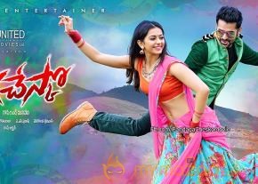 Pandaga Chesuko Movie Latest Stills photo 4