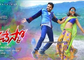 Pandaga Chesuko Movie Latest Stills photo 5