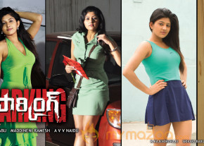 Parking Movie Stills  photo 9