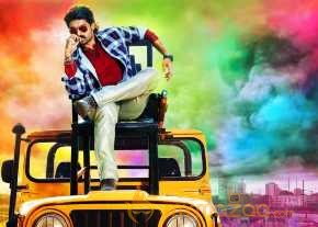 Pataas photo 2