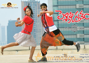 Pelli Pusthakam Movie Stills  photo 20