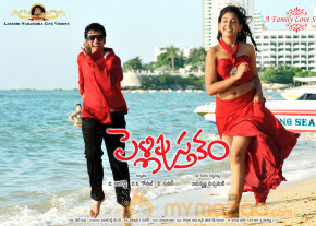 Pelli Pusthakam Movie Stills  photo 27