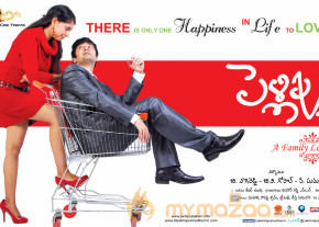Pelli Pusthakam Movie Stills  photo 42