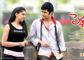 Pelli Pusthakam Movie Stills  photo 8