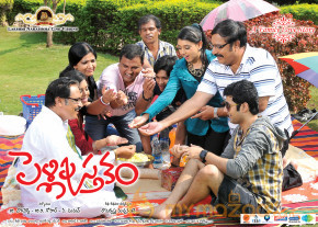 Pelli Pusthakam Movie Stills  photo 60