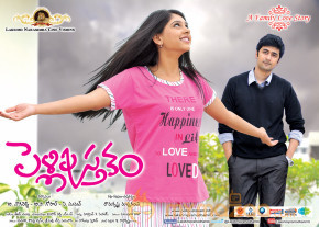 Pelli Pusthakam Movie Stills  photo 39