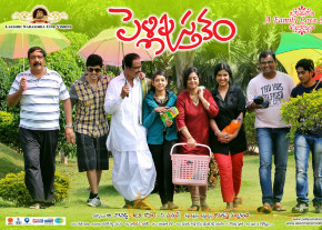 Pelli Pusthakam Movie Stills  photo 56