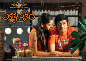 Pelli Pusthakam Movie Stills  photo 37