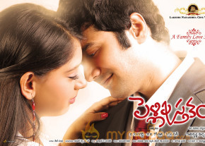 Pelli Pusthakam Movie Stills  photo 75