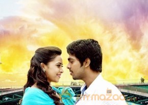 Pencil Movie Stills photo 6