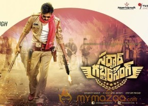 Power Stars Sardaar Gabbar Singh Wallpapers