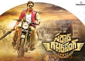 Power Stars Sardaar Gabbar Singh Wallpapers photo 2